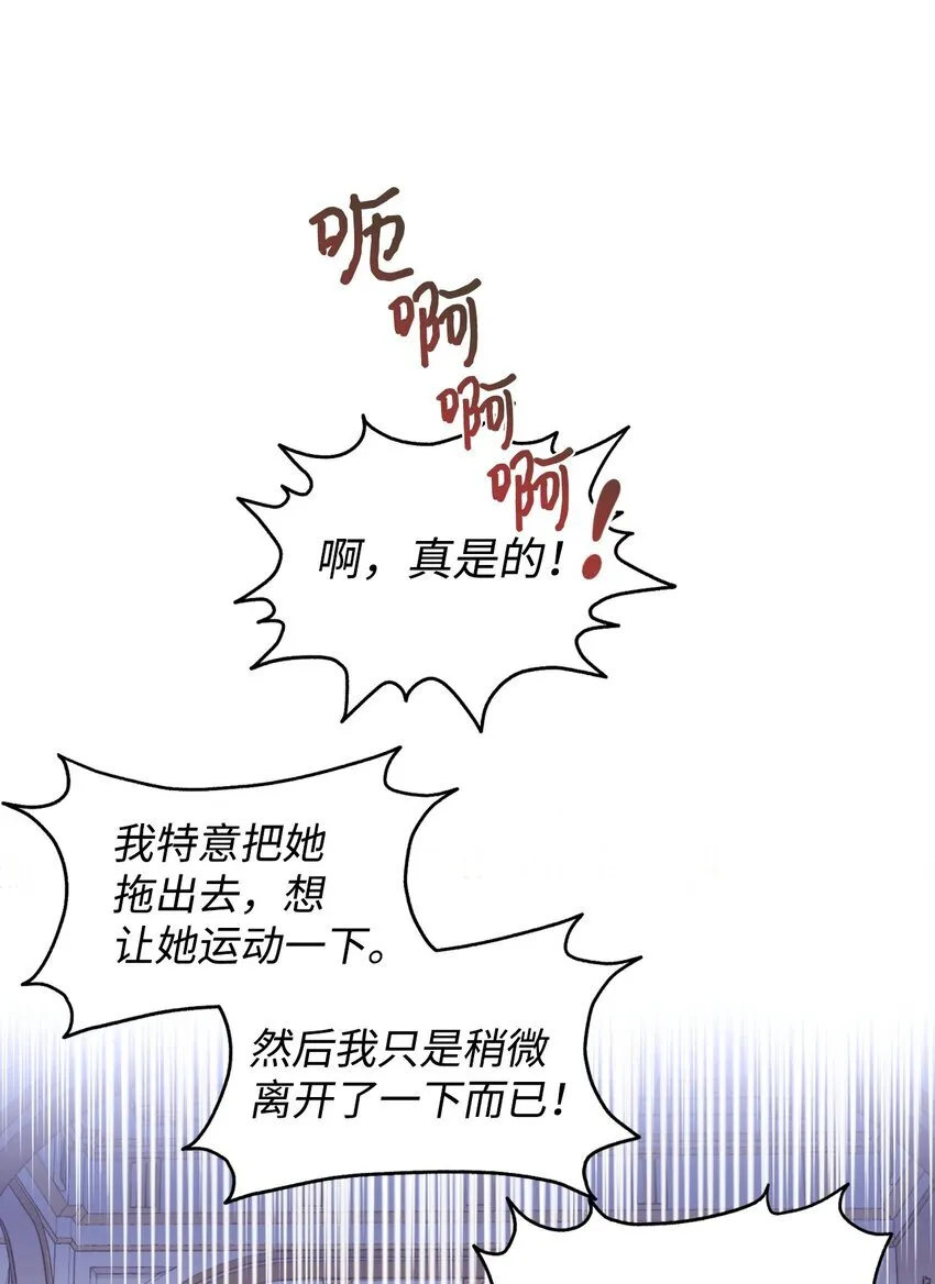 15 竟敢惹我的小猫咪41