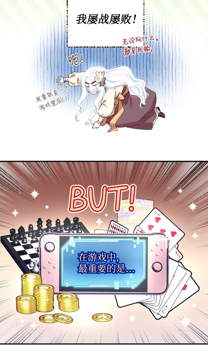 11 帅气的骑士56