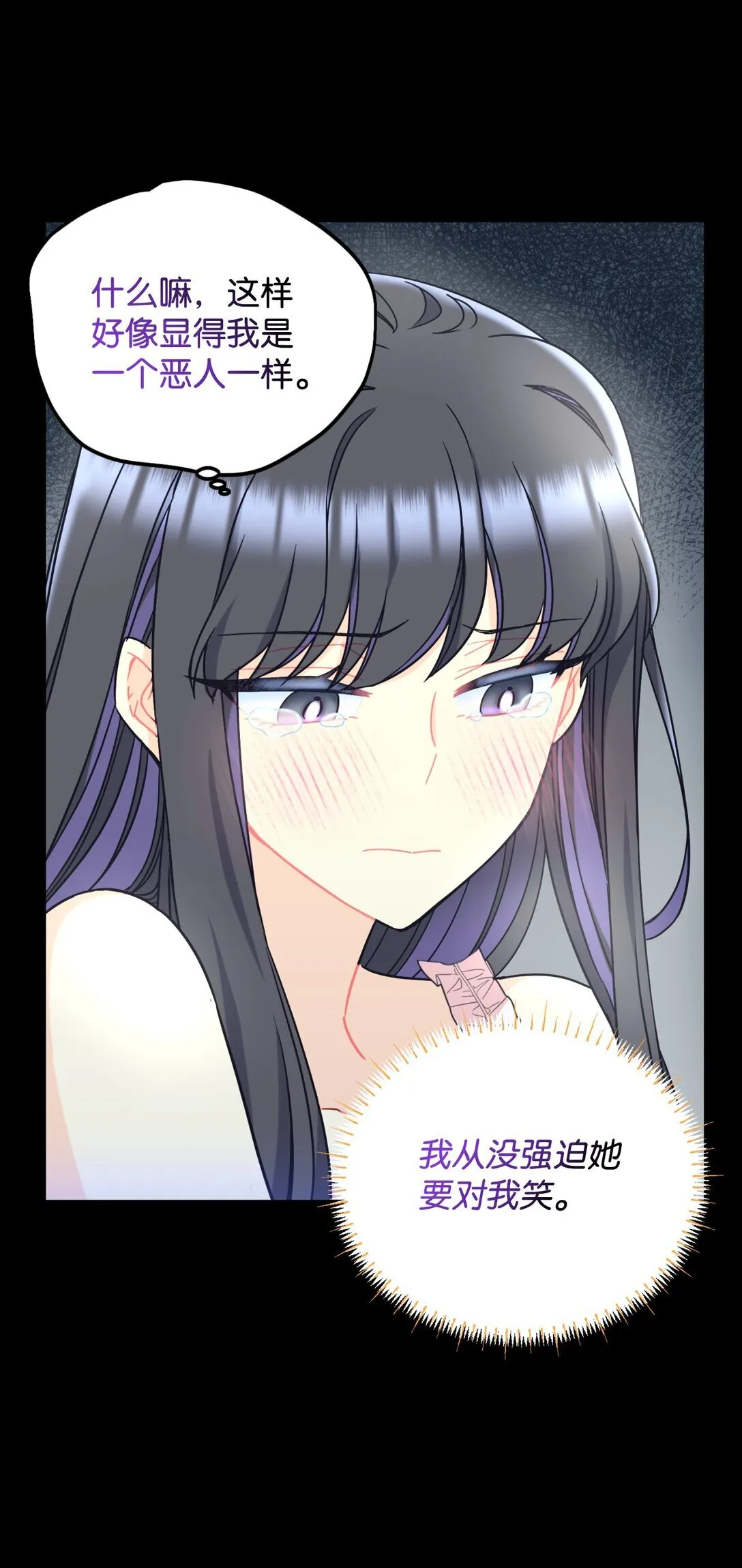29 我的天使20