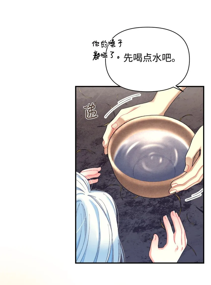 02 奴隶商店48