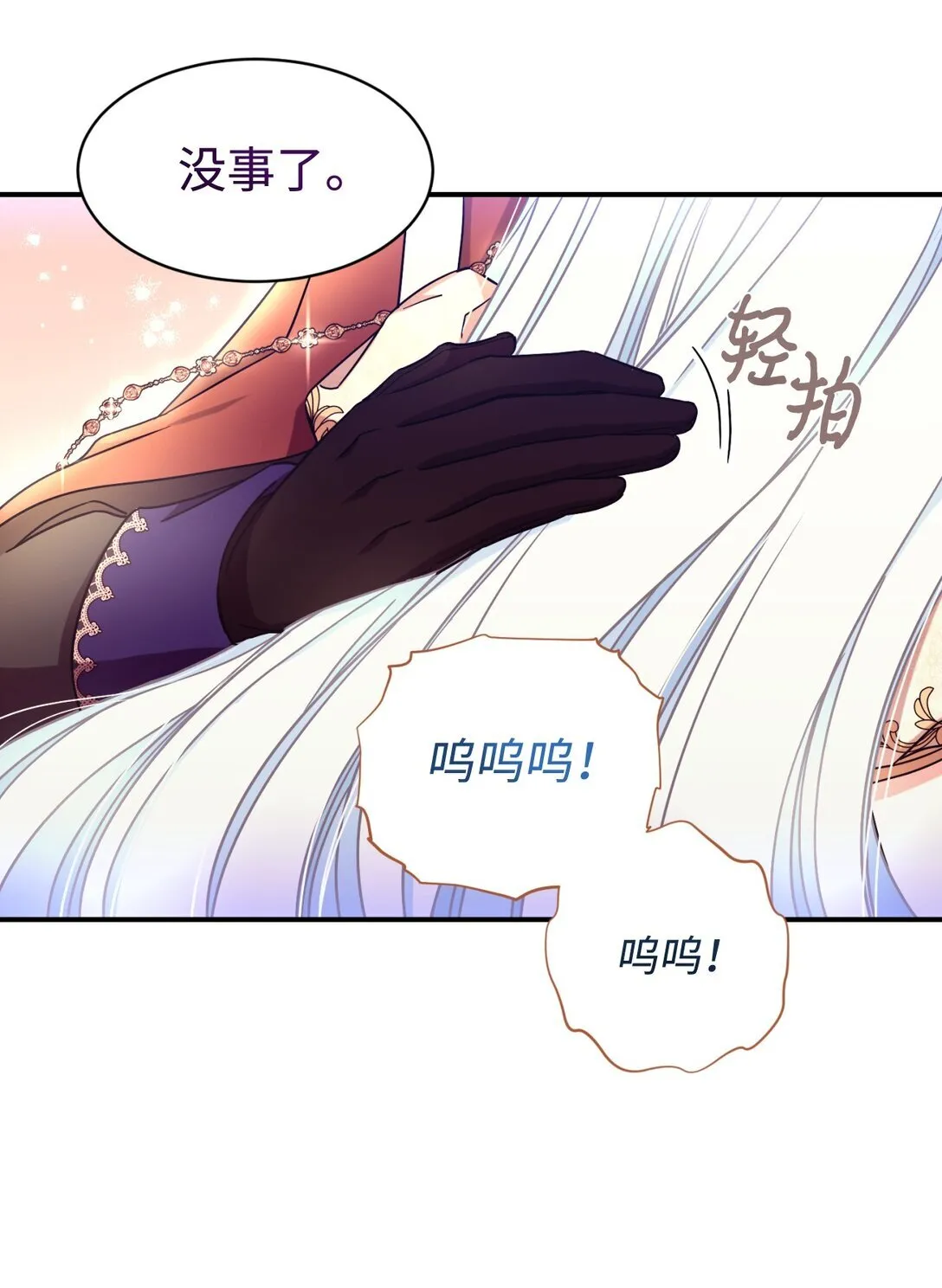27 他就是我的家61