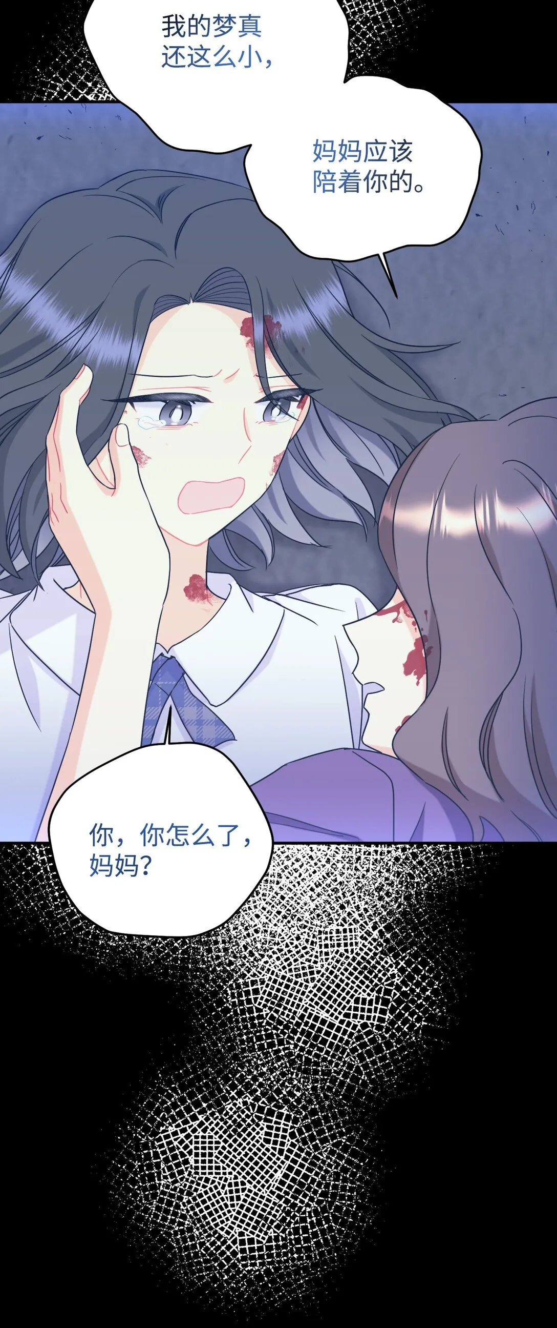 27 他就是我的家10