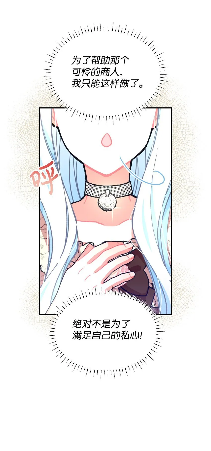13 主人意识31