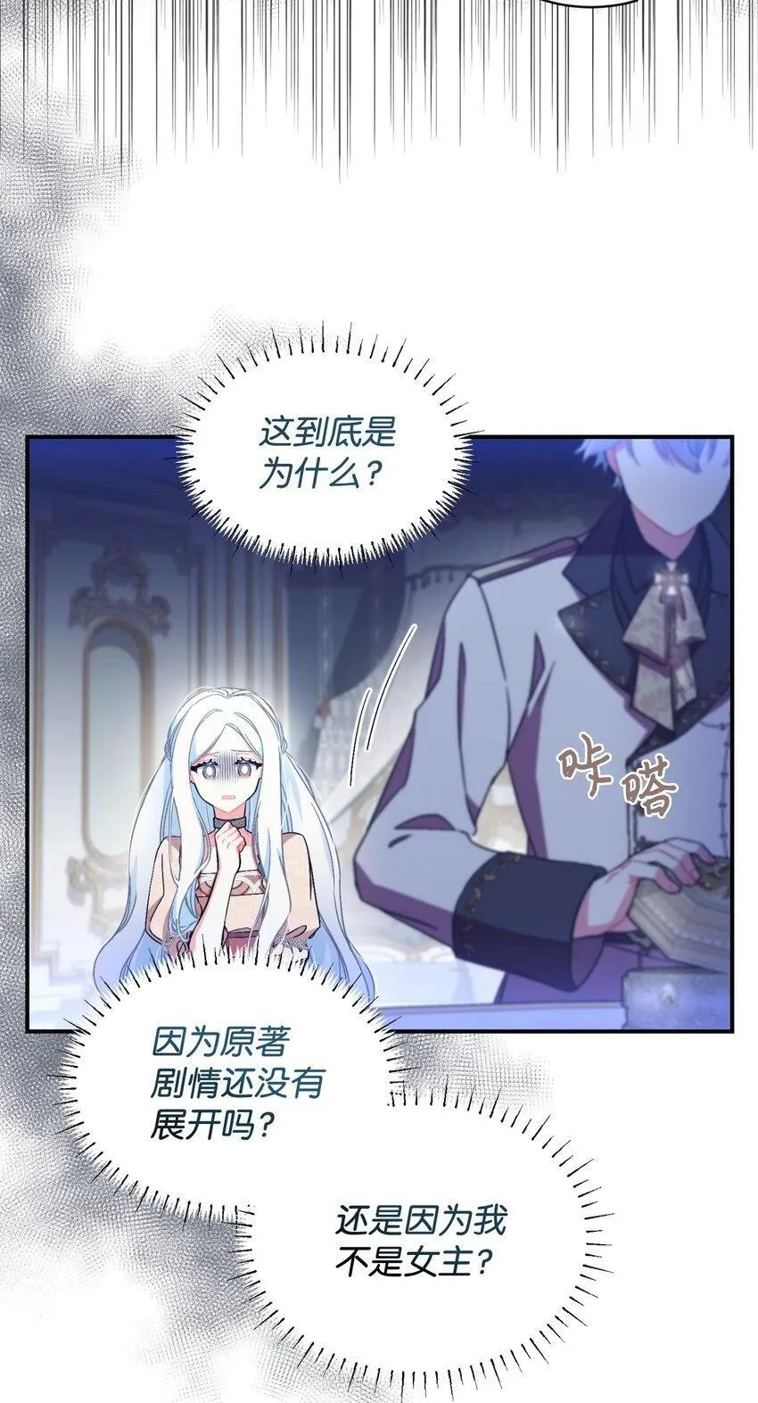 17 我的少女1