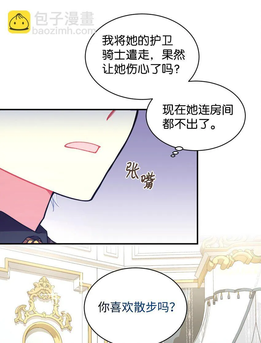 12 醋意大发63