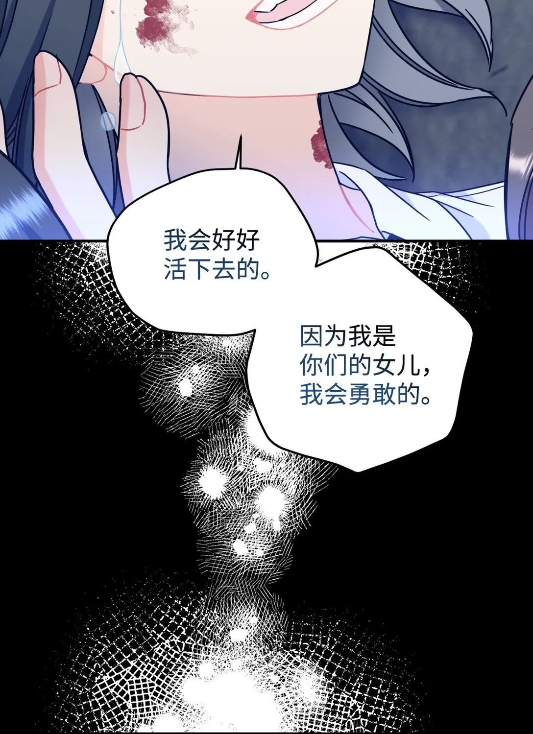 27 他就是我的家26