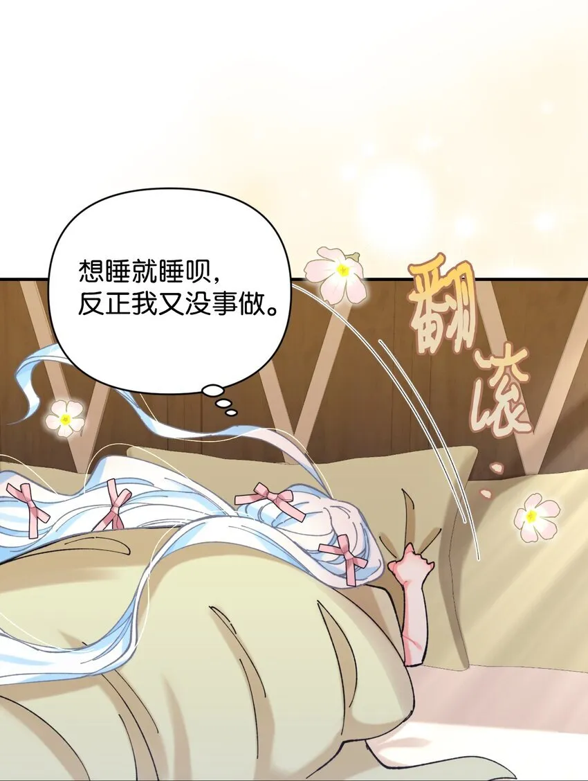 05 躺平万岁44