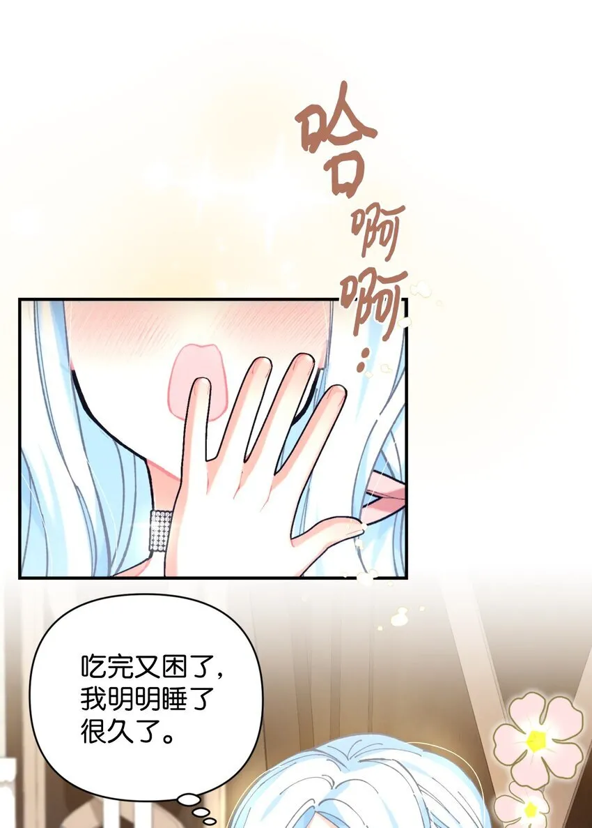 05 躺平万岁42