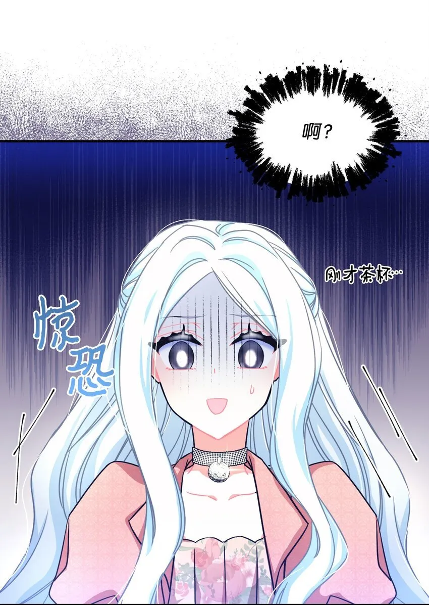 15 竟敢惹我的小猫咪67