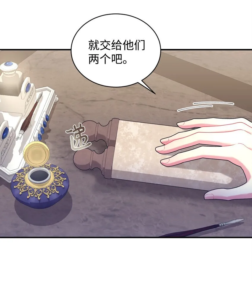 10 做我的小猫咪55