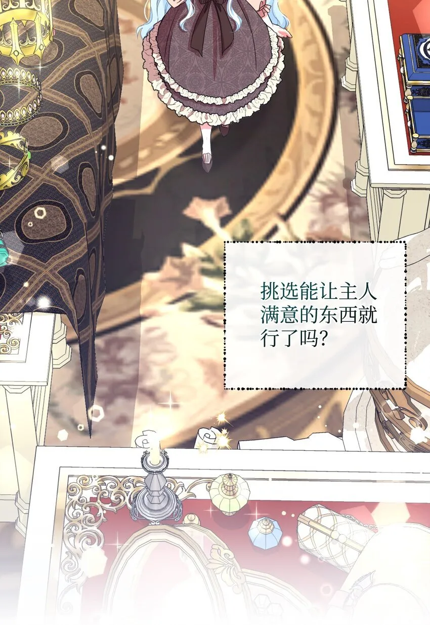 13 主人意识22