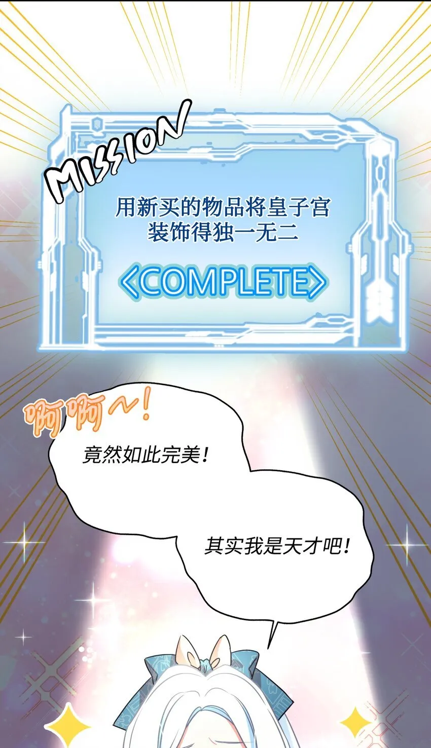 13 主人意识42