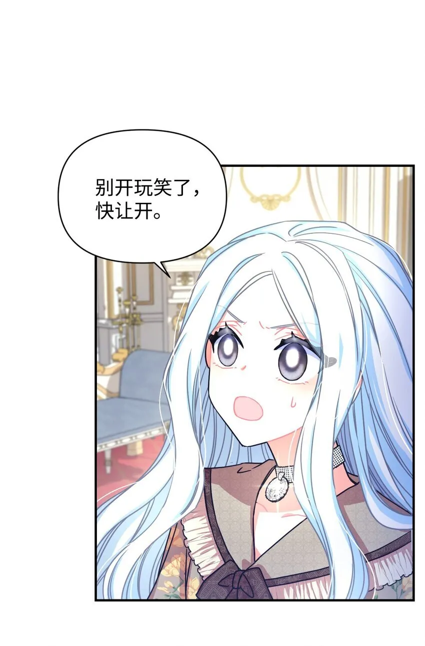 15 竟敢惹我的小猫咪2