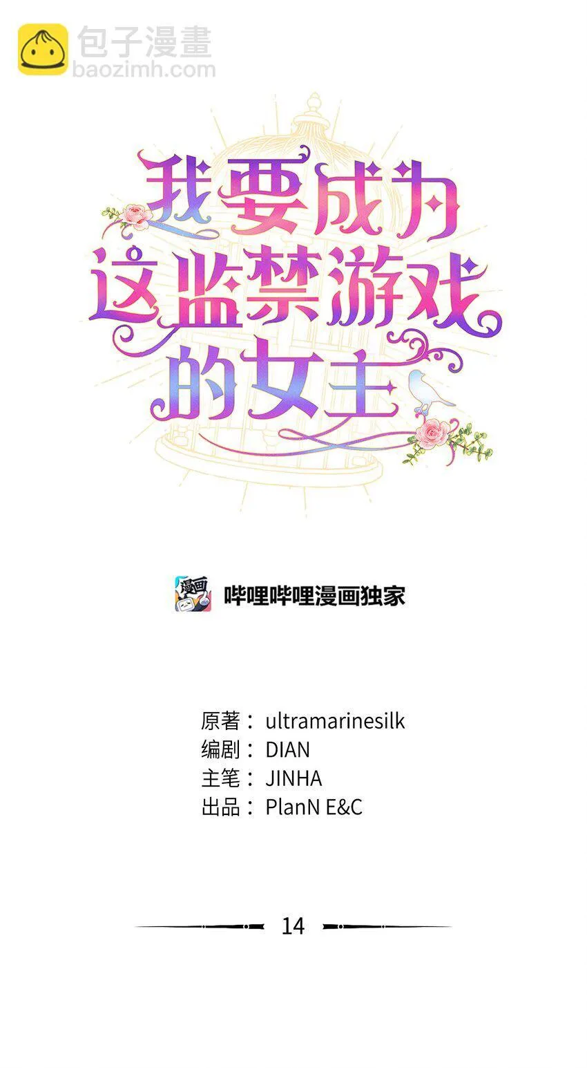 14 宠物福利大放送18