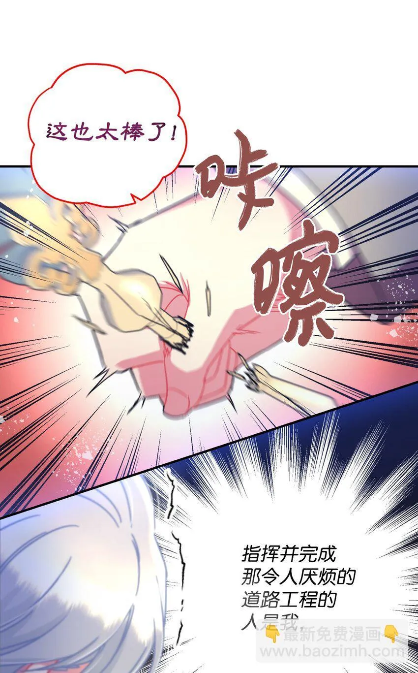 16 主人不会抛弃狗狗的！22