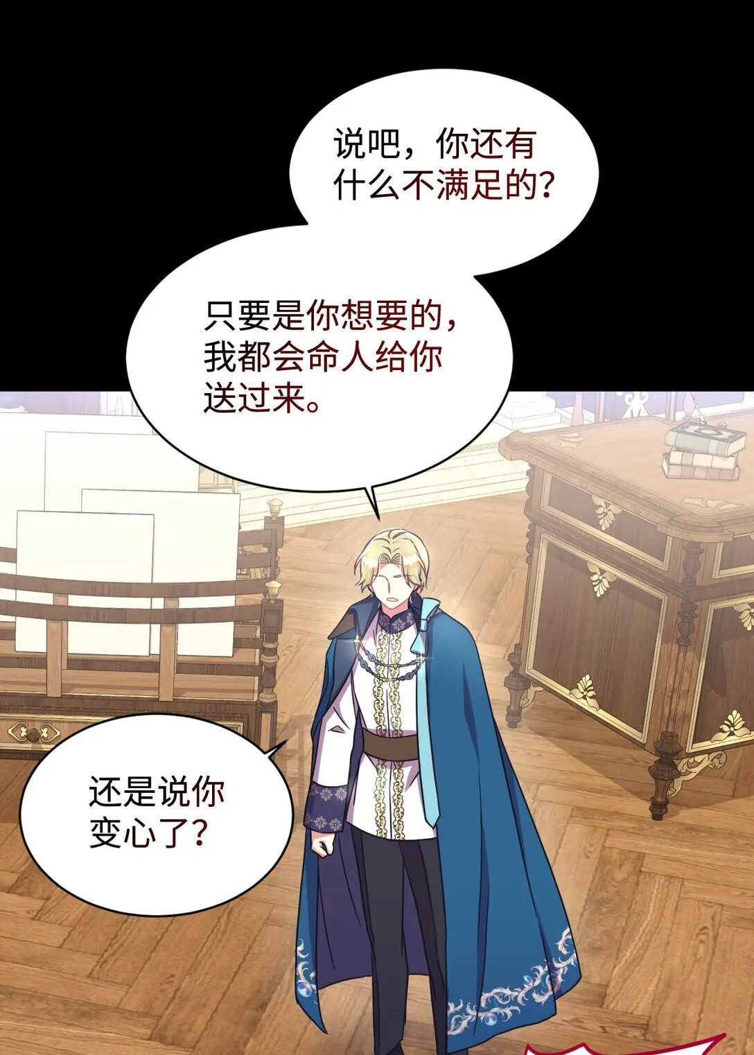 29 我的天使56