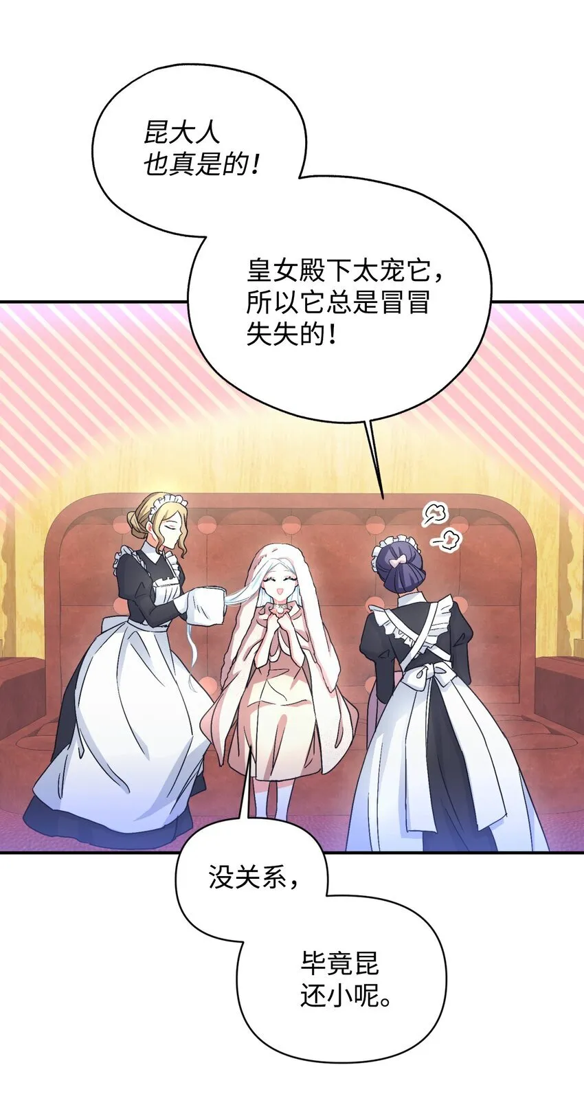 18 管好你的狗35