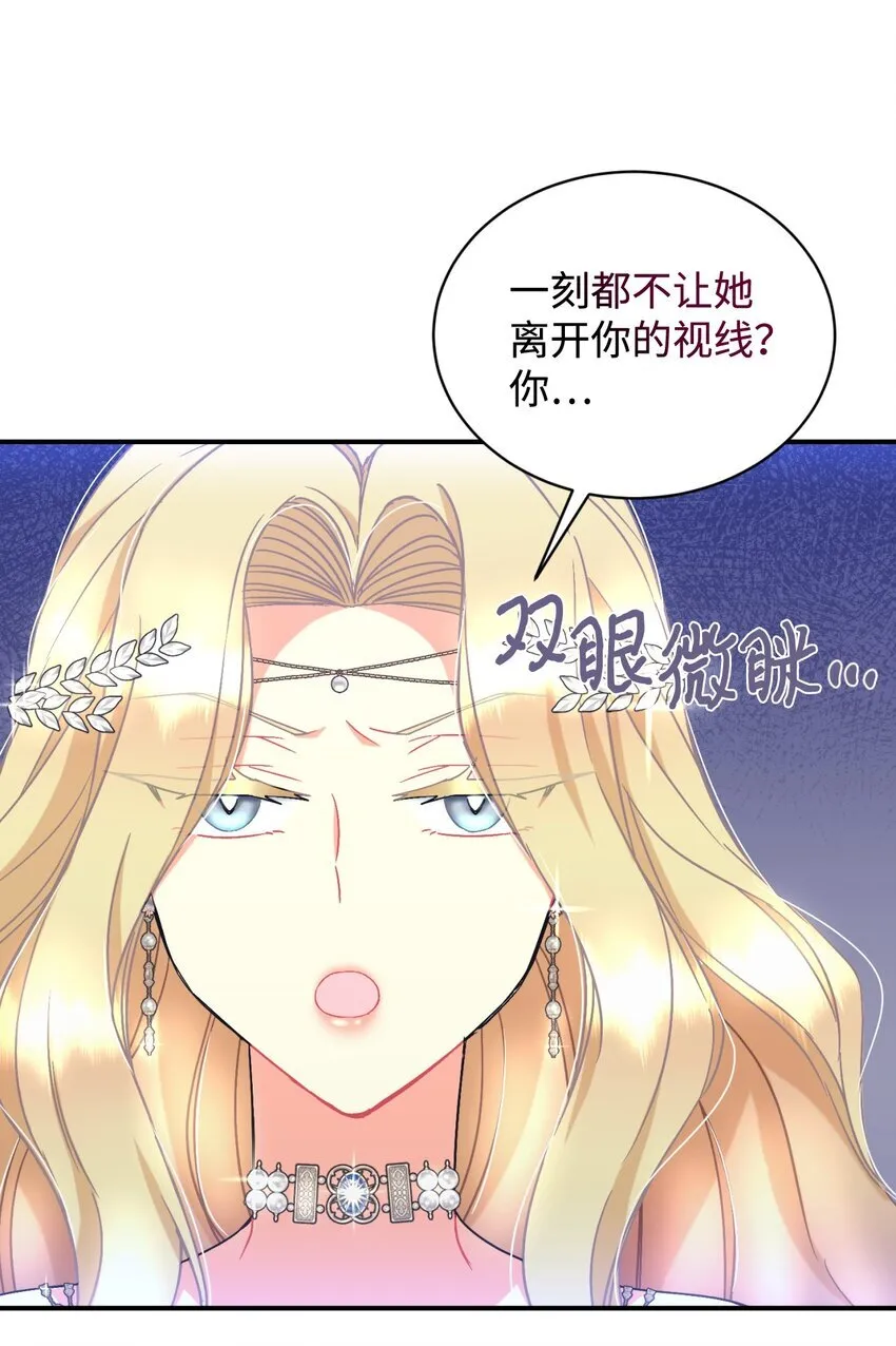 23 可爱无上限68