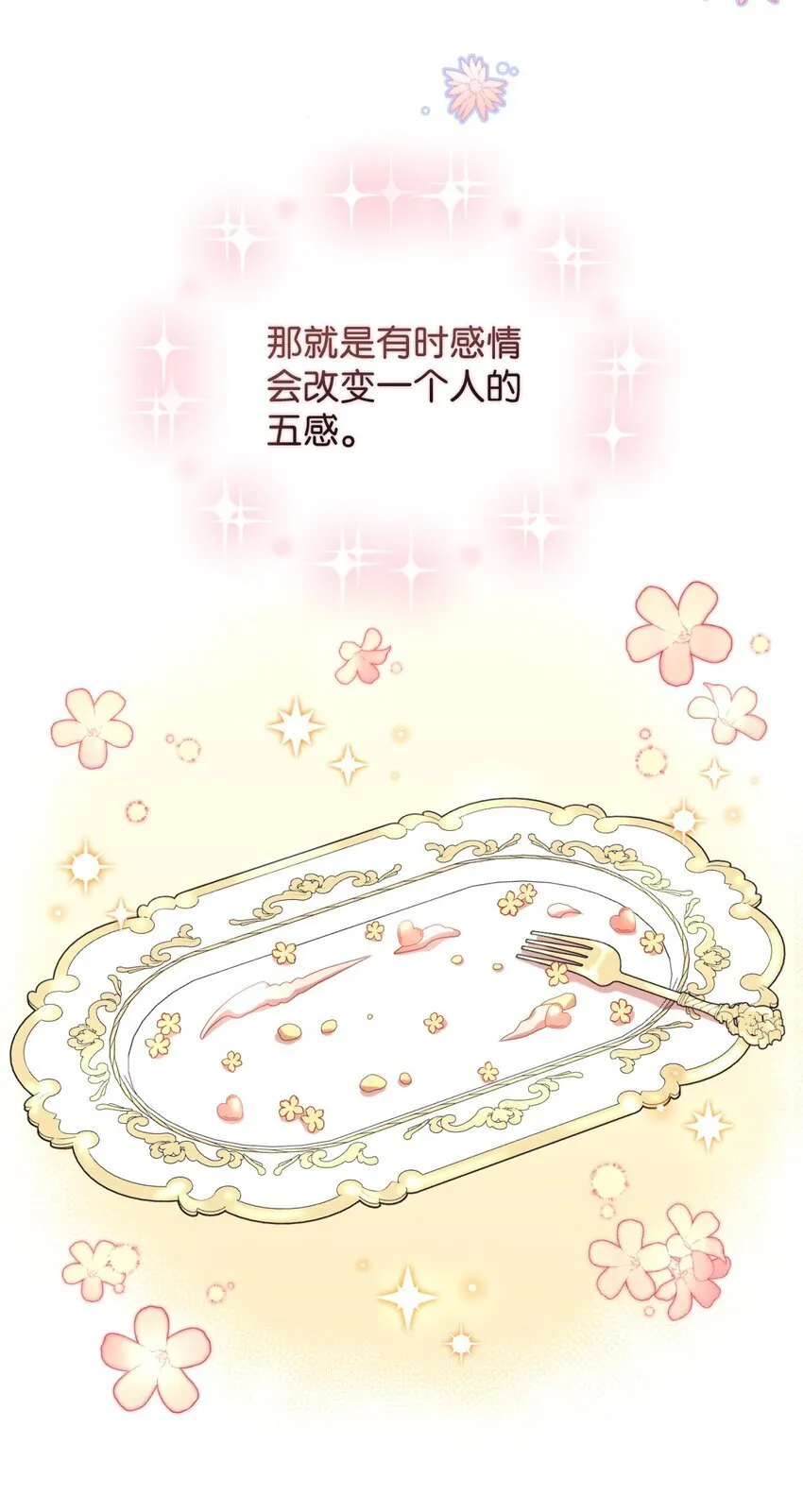 21 缩小药15