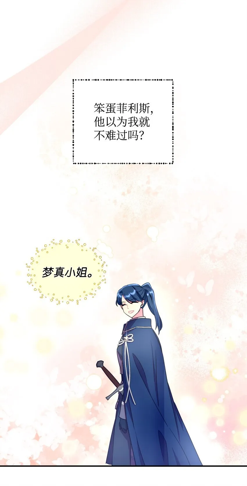12 醋意大发37