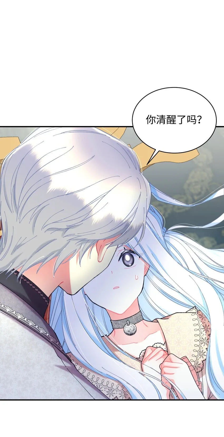 07 宠溺15