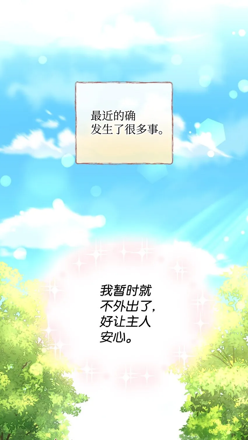 24 幸福的监禁生活20