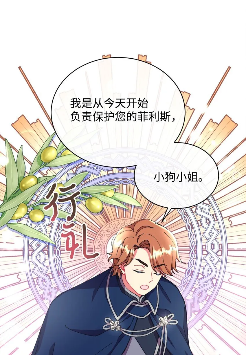 11 帅气的骑士10