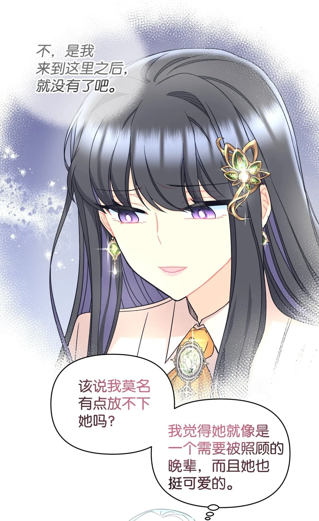 30 被抹去的记忆54