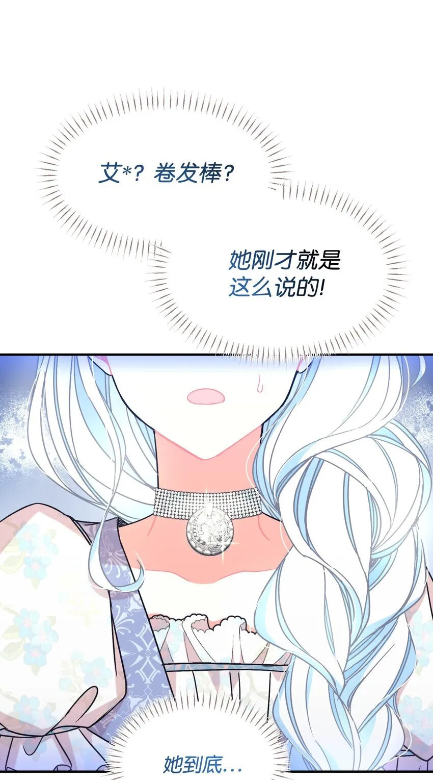 26 求婚？0