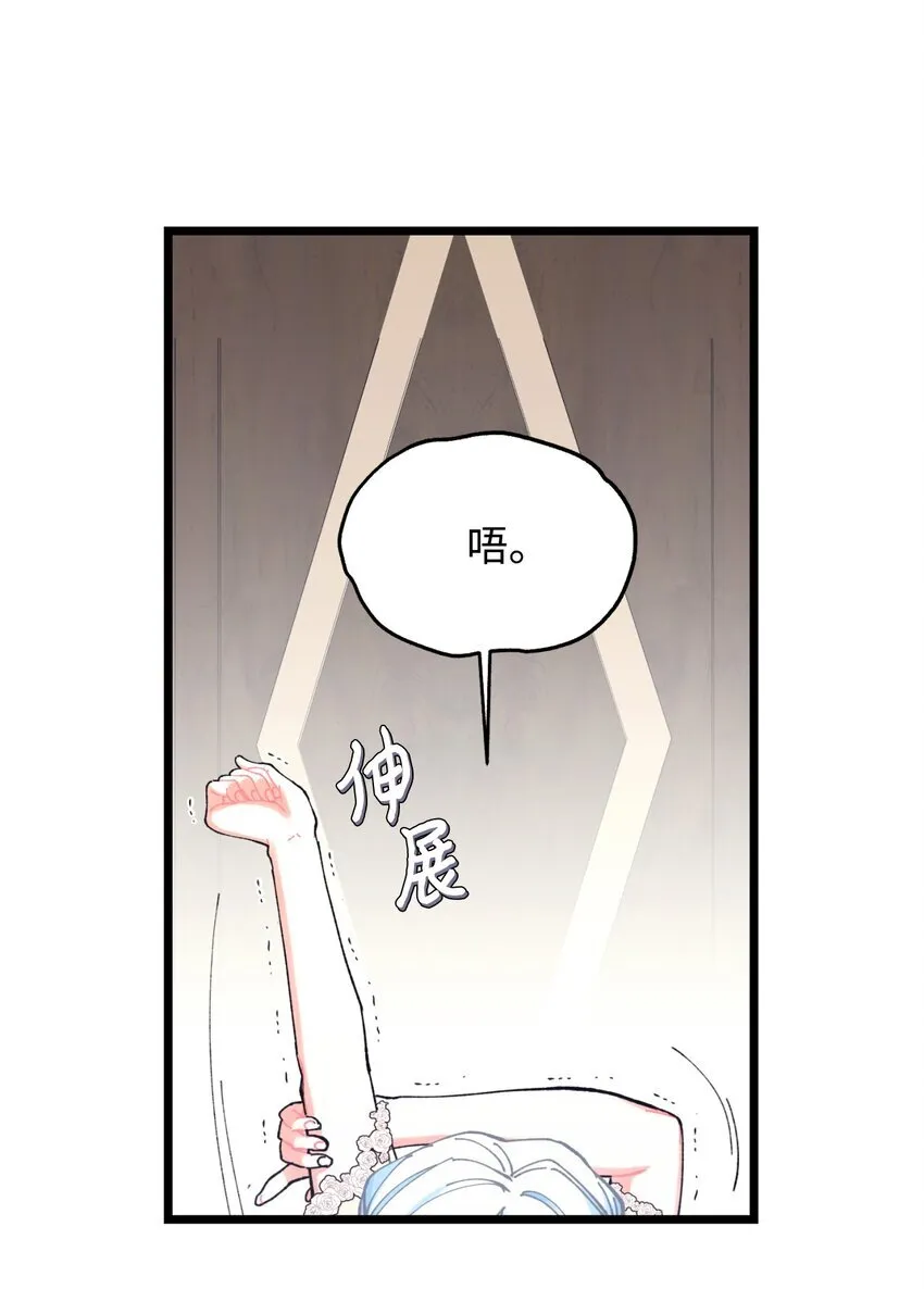 06 小狗狗的探险11