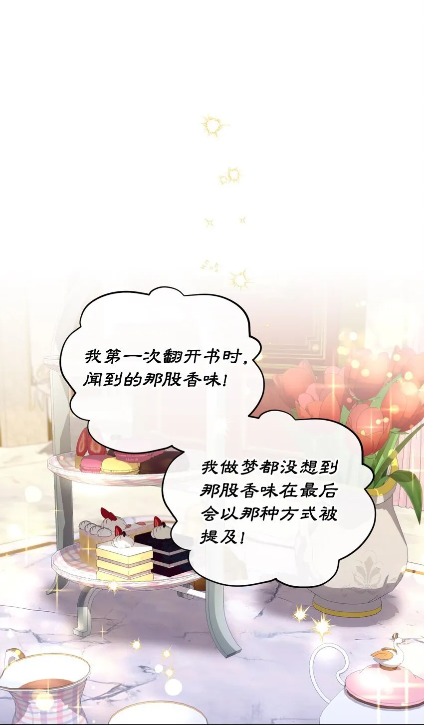 09 他知道我不见了吗54