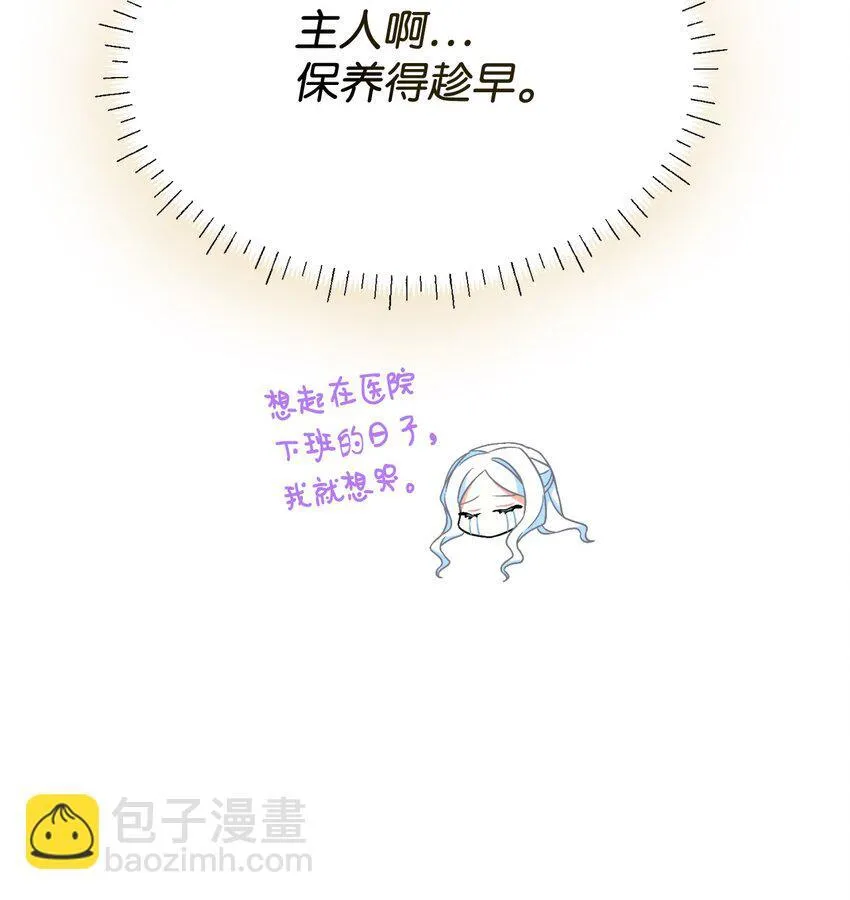19 侮辱皇室之罪53