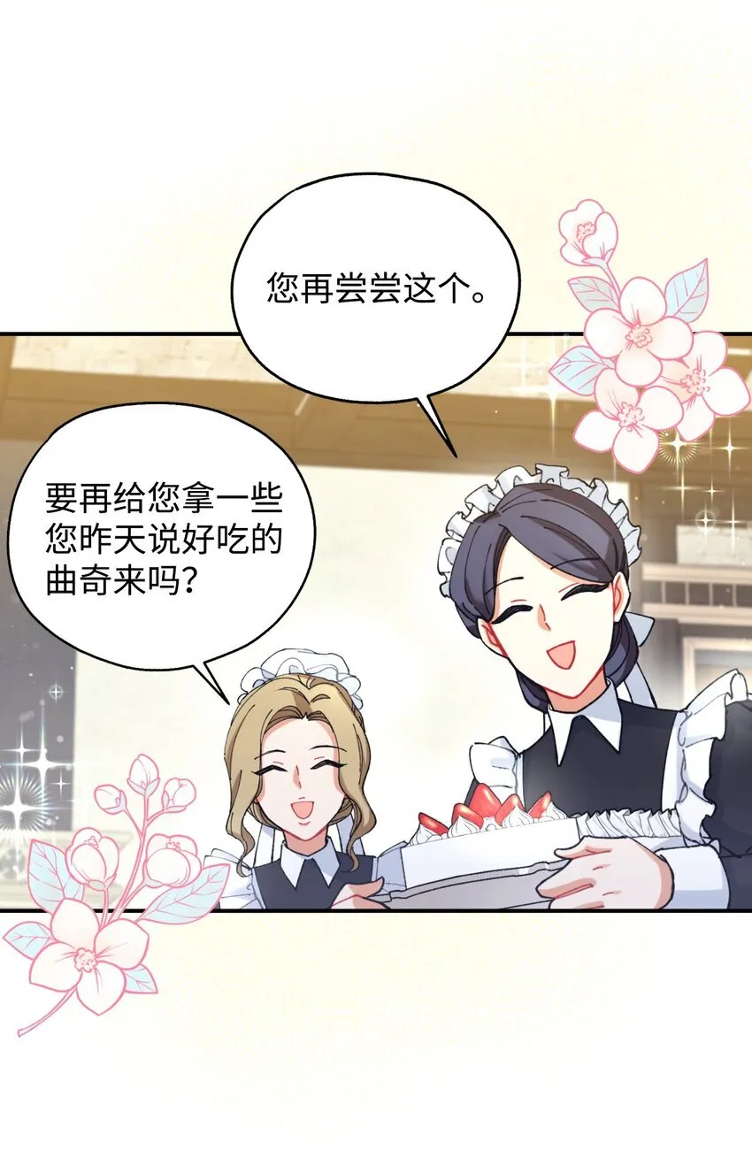 05 躺平万岁35