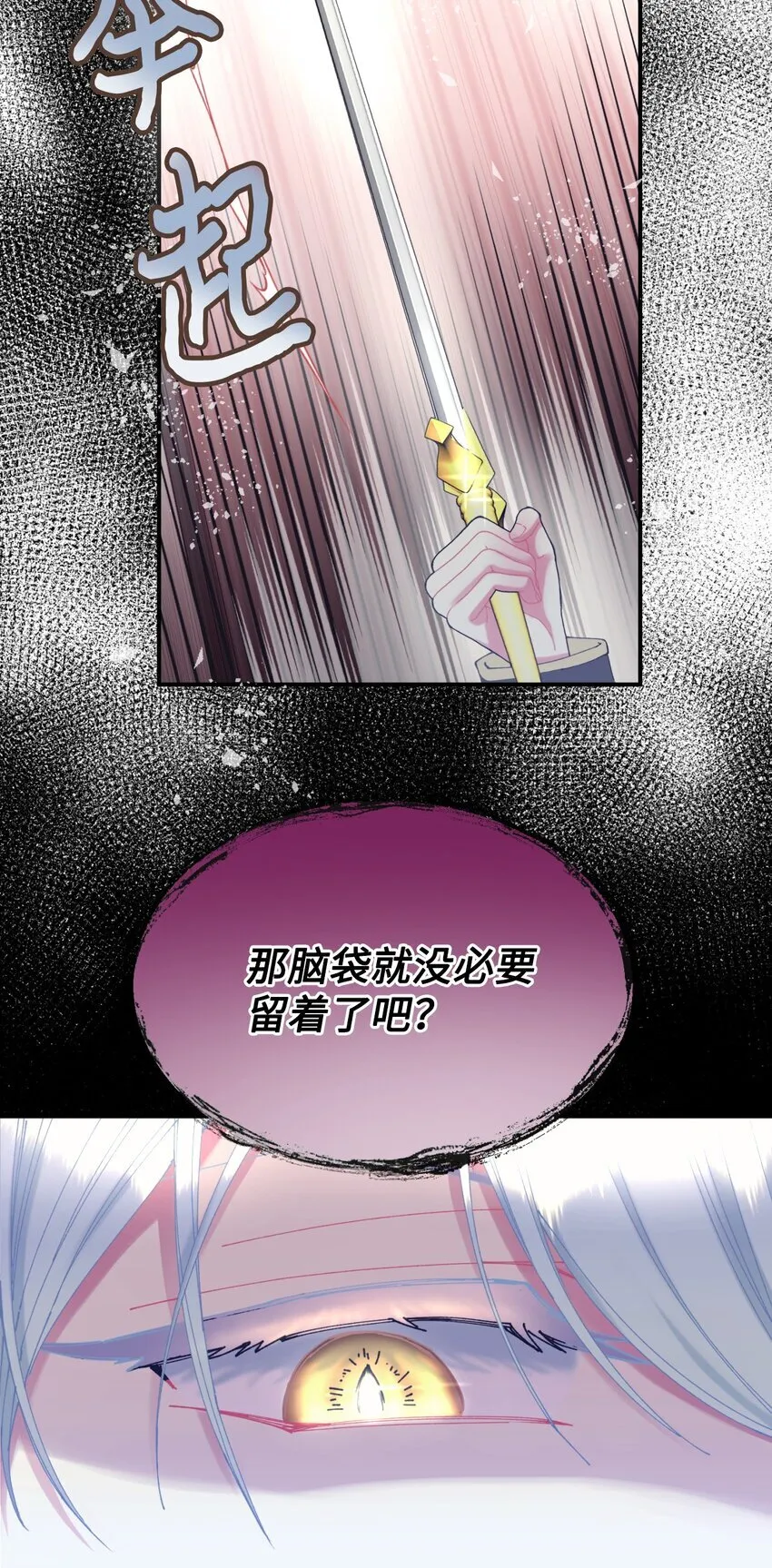 10 做我的小猫咪3