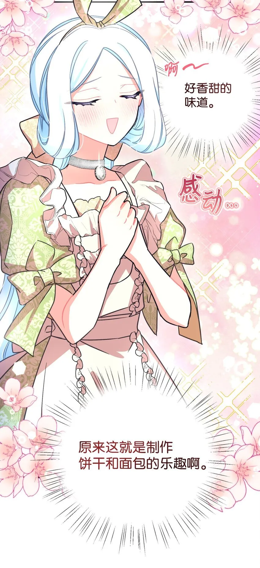 20 我要将她藏起来吗36