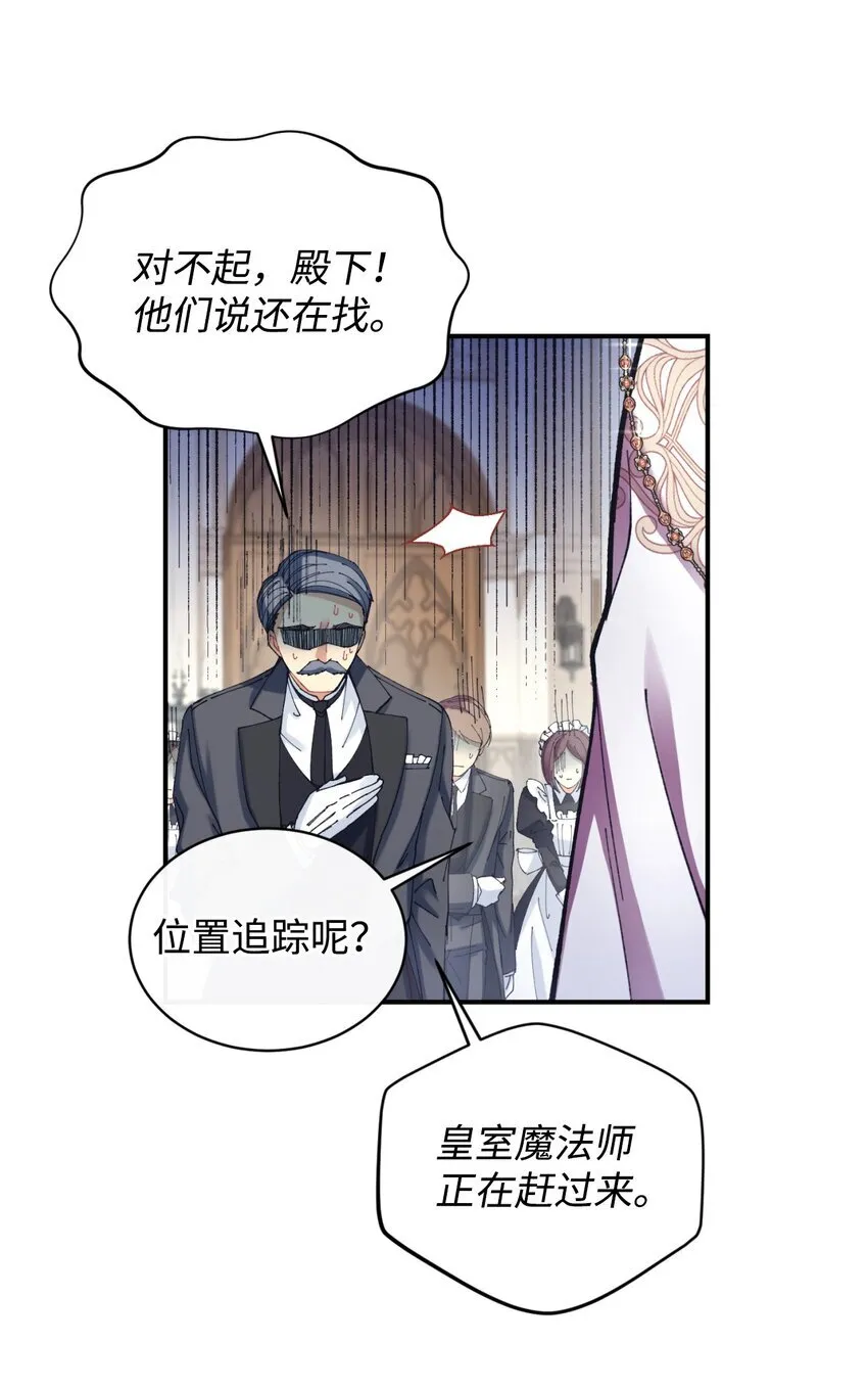 08 小狗小姐失踪了48