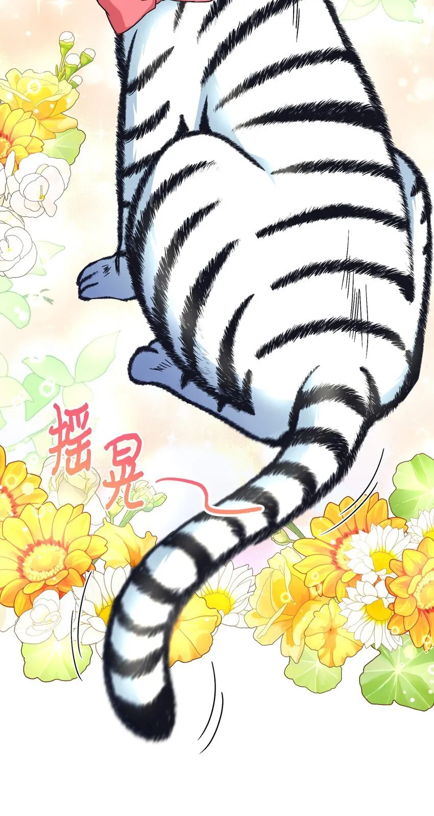 25 传闻中的妖妇9
