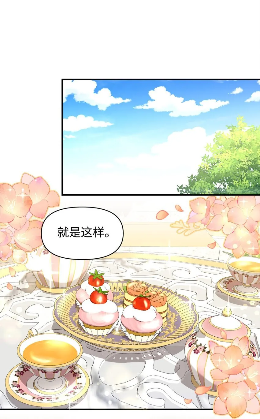15 竟敢惹我的小猫咪63