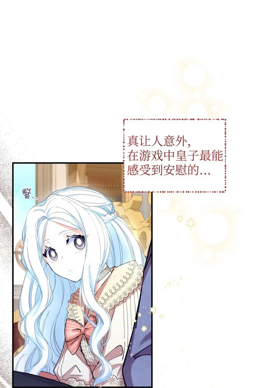 06 小狗狗的探险66