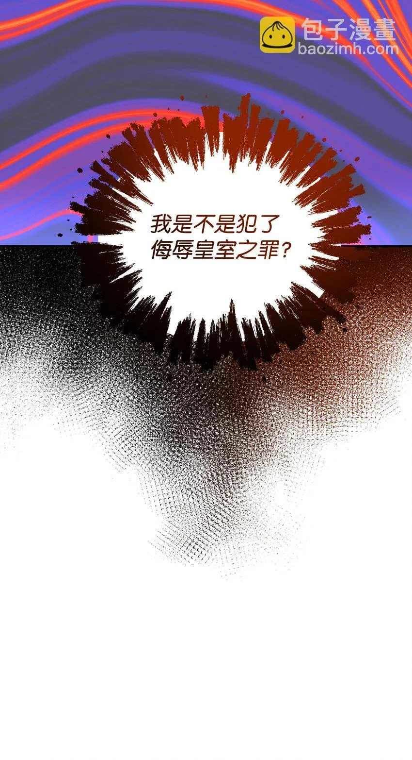 20 我要将她藏起来吗2