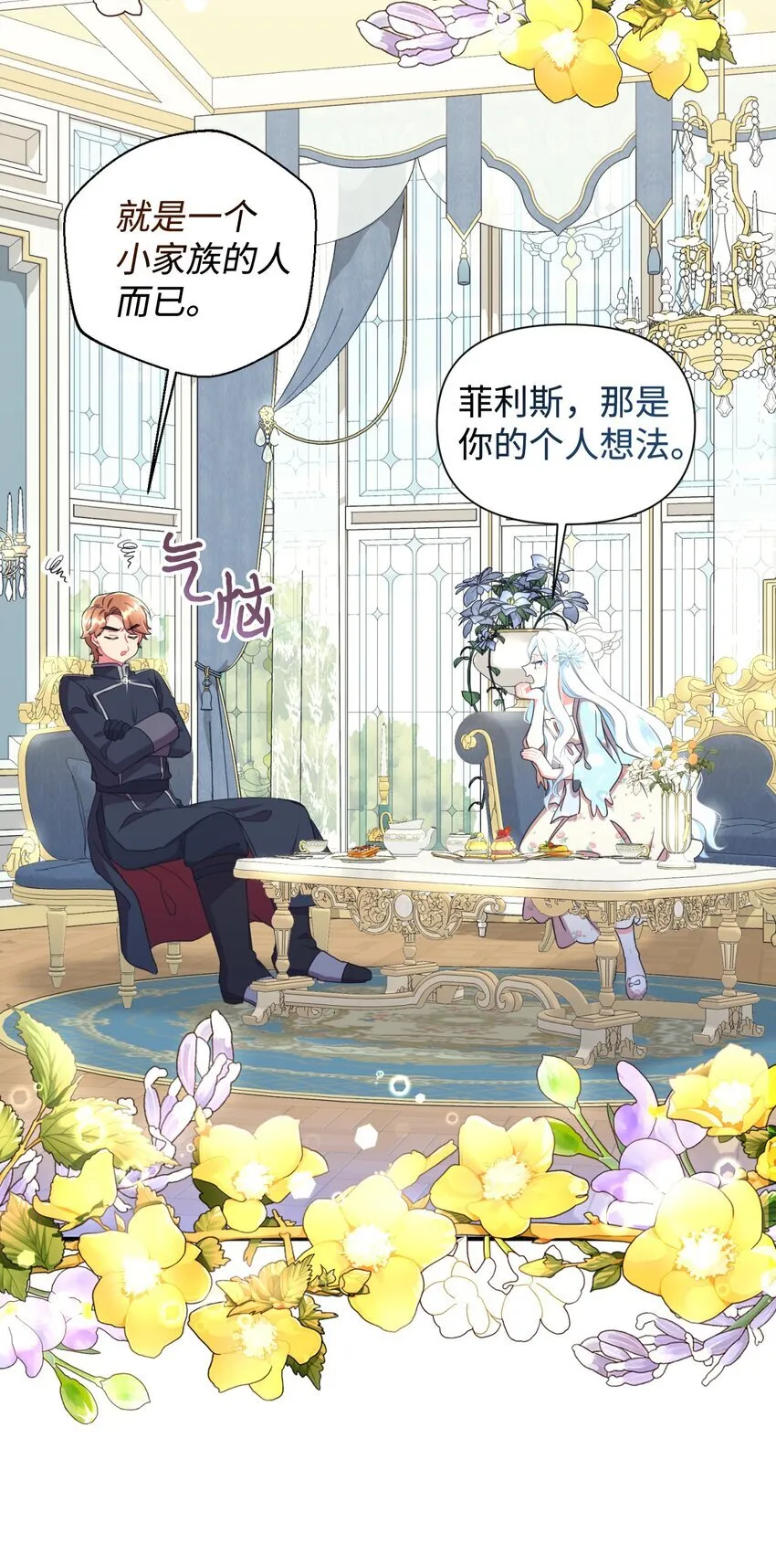 26 求婚？39