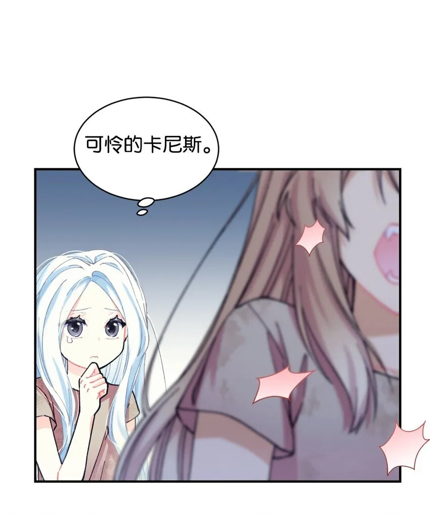 03 我是主人的狗19