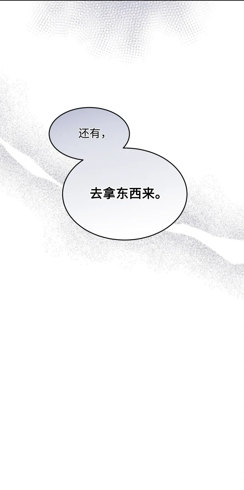 05 躺平万岁73