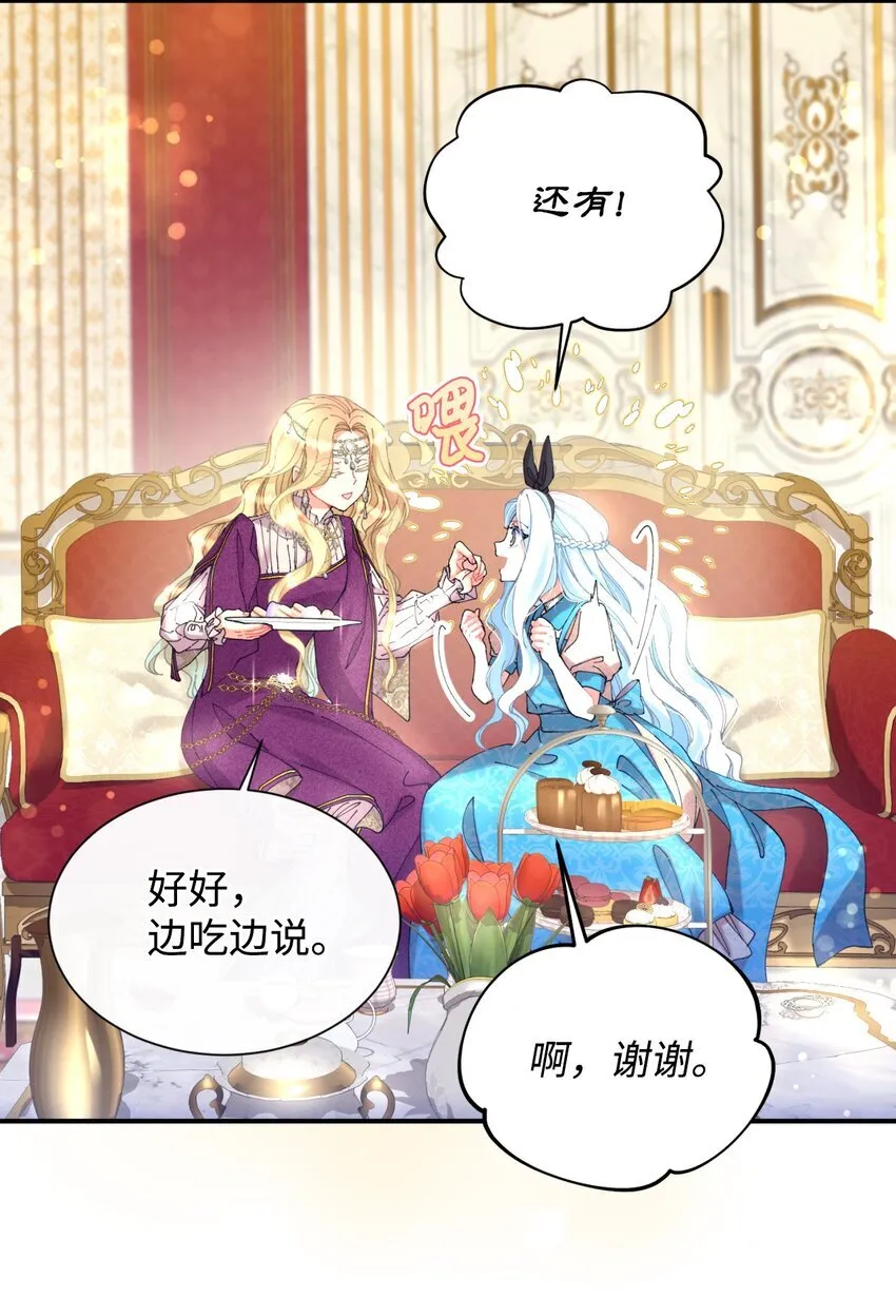 09 他知道我不见了吗55
