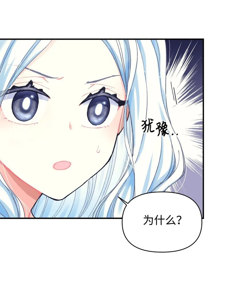 02 奴隶商店67