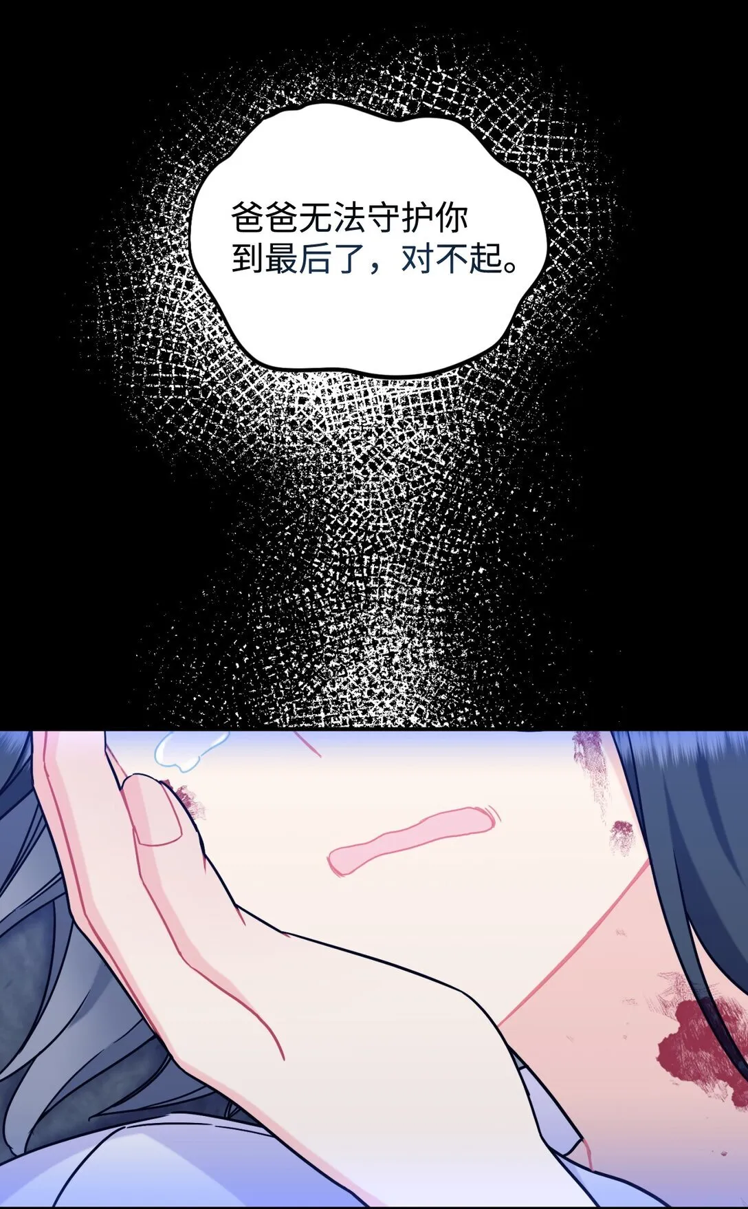 27 他就是我的家16