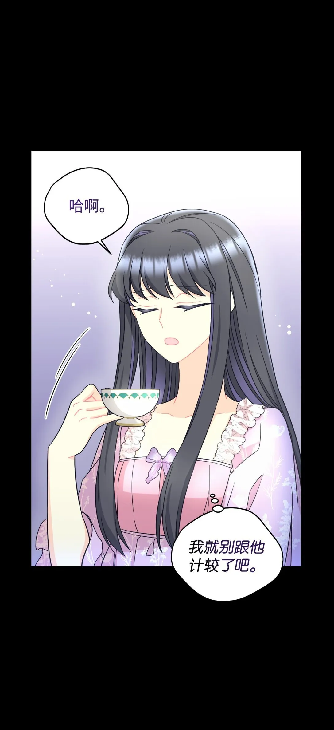 30 被抹去的记忆24