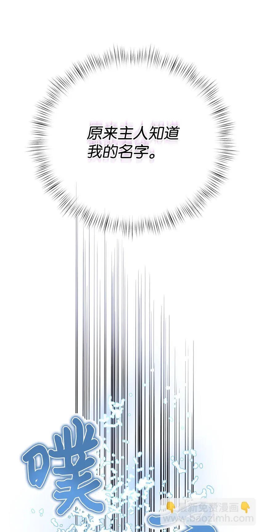 18 管好你的狗7