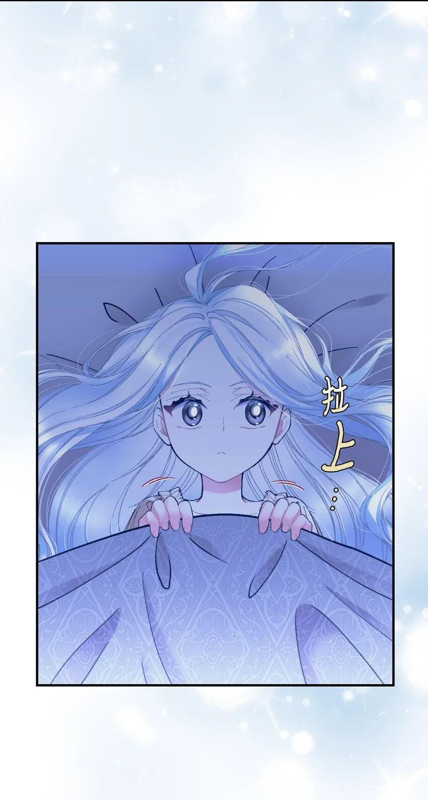 04 善变的女人37