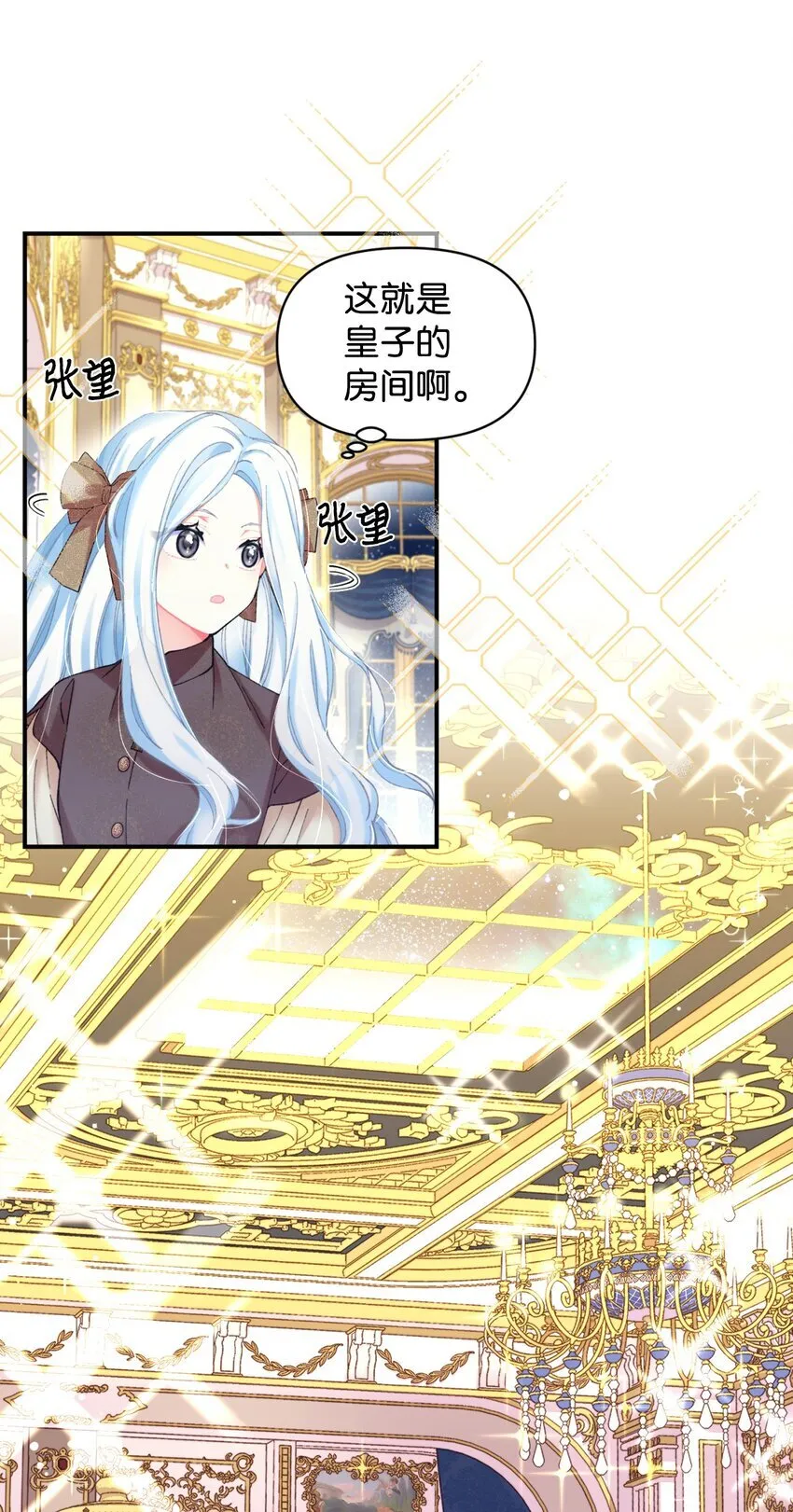 04 善变的女人7